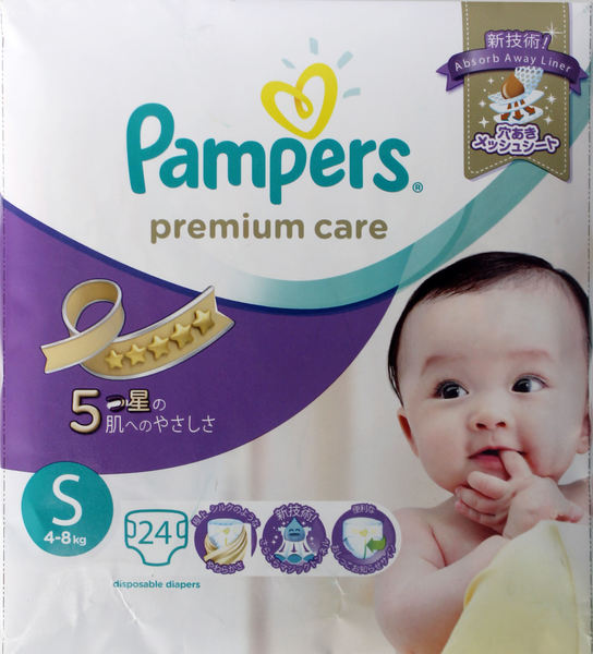 pampers premium care small