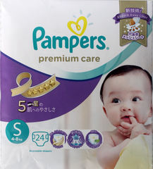 pampers premium small